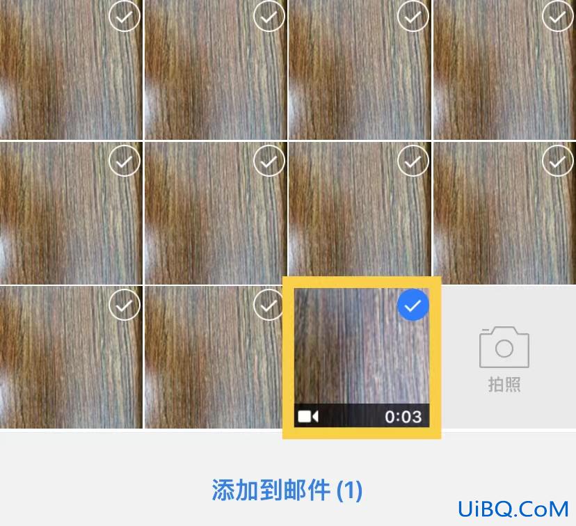 视频怎么发邮箱