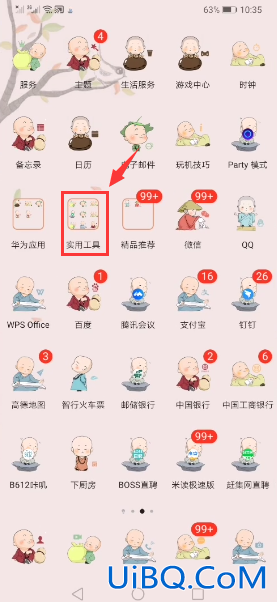 视频工具箱怎么调出来