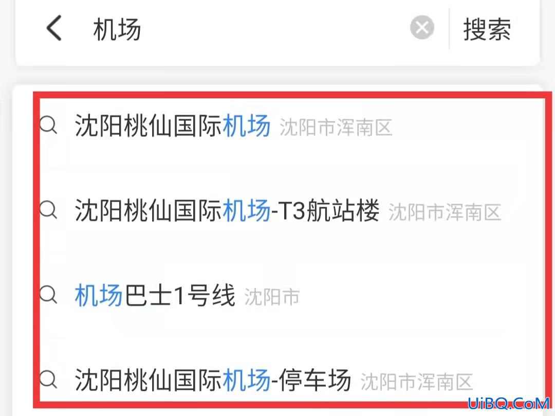 怎么导航要去的位置