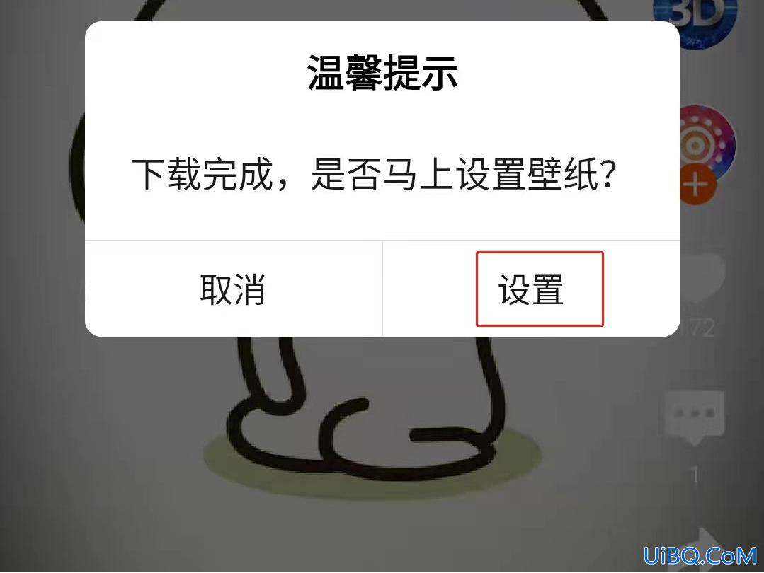干啥,想偷看手机,滚锁屏怎么设置