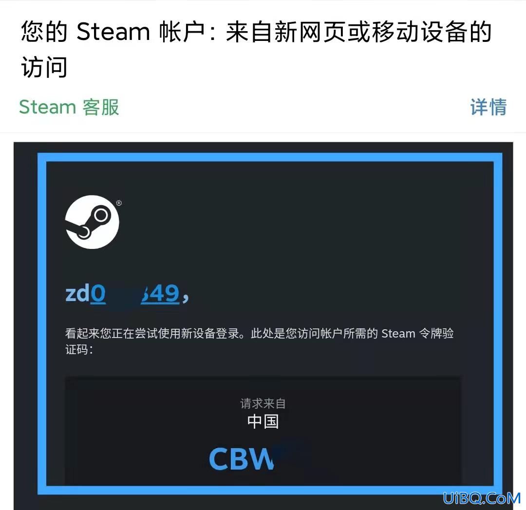怎么知道自己的电子邮件