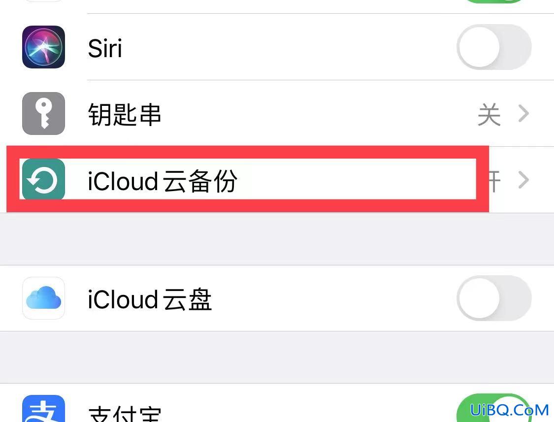 怎么把旧苹果手机的东西导入新苹果手机