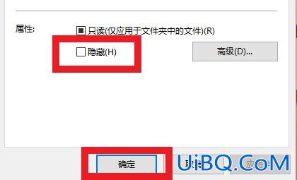 如何查看隐藏文件