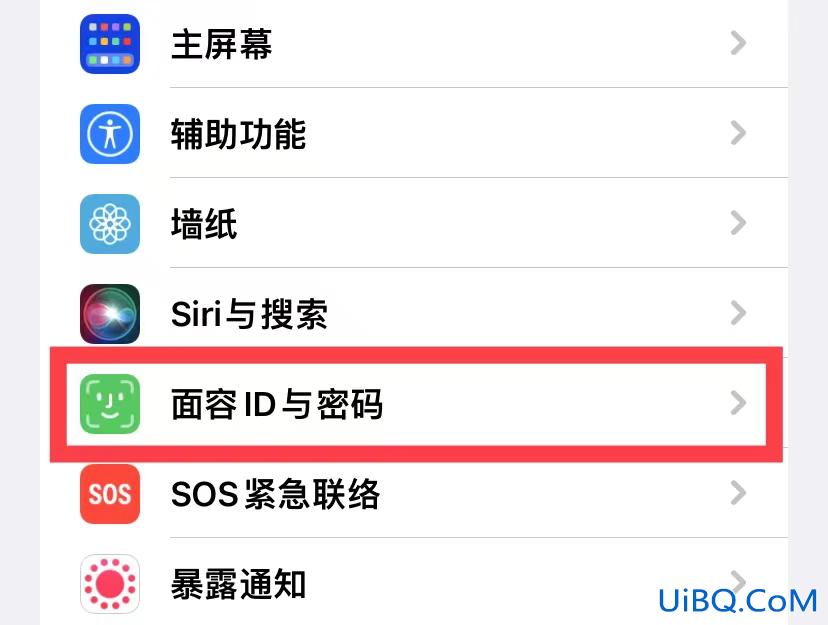苹果手机怎么锁屏