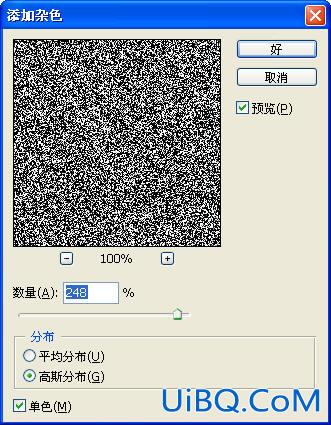 PS制作飞雪漫天舞诗意效果图