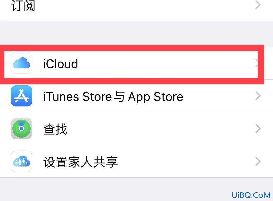 怎么把旧苹果手机的东西导入新苹果手机