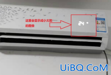 东宝空调怎么制热