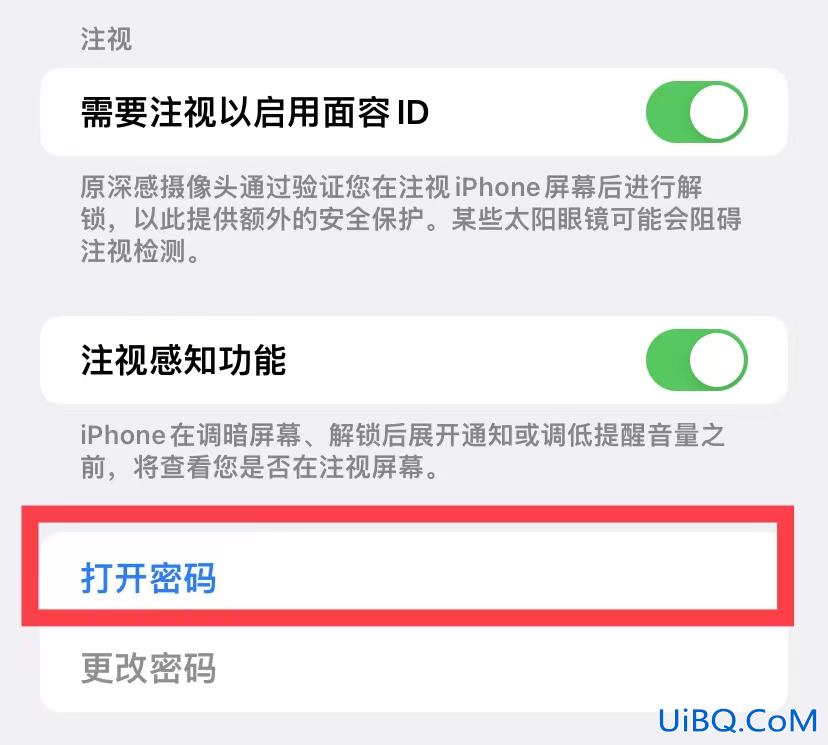 苹果手机怎么锁屏