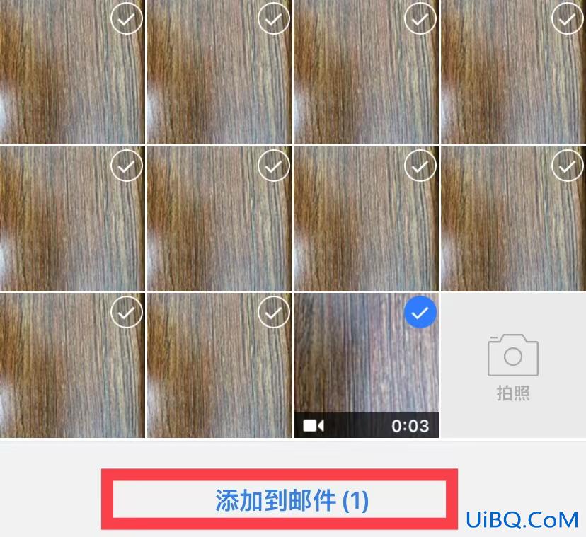 视频怎么发邮箱
