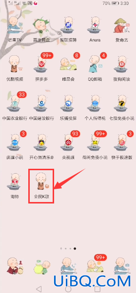 全民k歌下载下来的歌在那查看