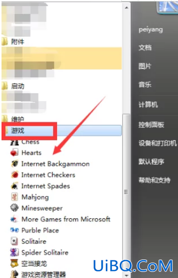 电脑扫雷在哪里打开