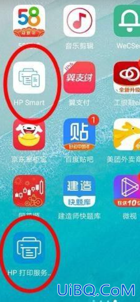 惠普打印机怎么手机无线打印 惠普打印机怎么手机无线打印