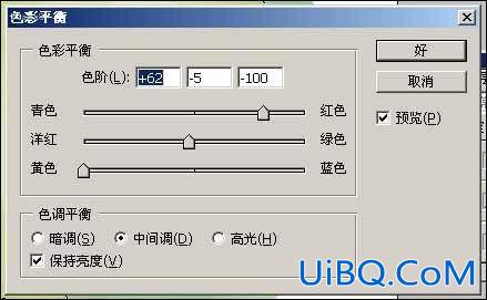PS绘制逼真星球