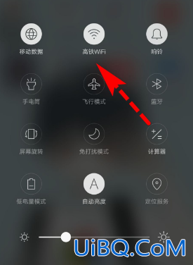 高铁上有无线网吗