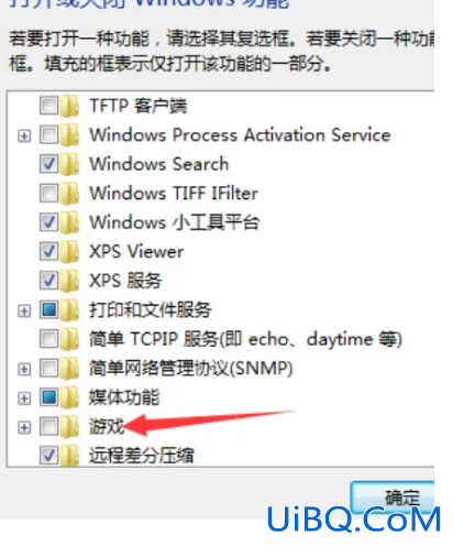 电脑扫雷在哪里打开
