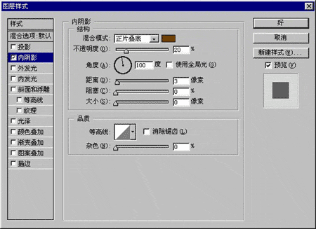 PS制作逼真蜻蜓翅膀