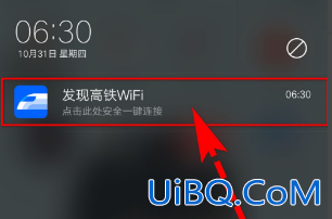 高铁上有无线网吗