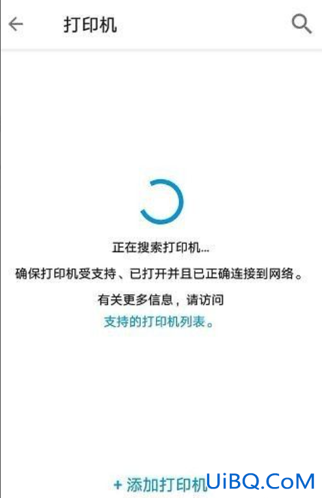 惠普打印机怎么手机无线打印 惠普打印机怎么手机无线打印