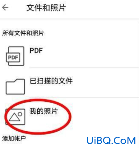 惠普打印机怎么手机无线打印 惠普打印机怎么手机无线打印