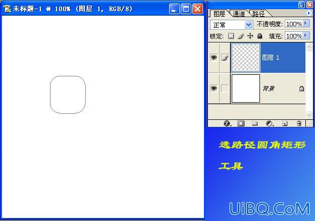 PS CS实例教程：画齿轮