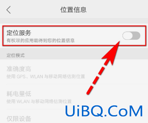 高铁上有无线网吗