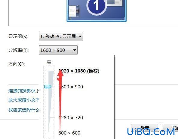 电脑桌面整体变大了怎么恢复