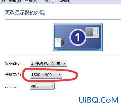 电脑桌面整体变大了怎么恢复