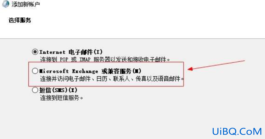 单位邮箱怎么填