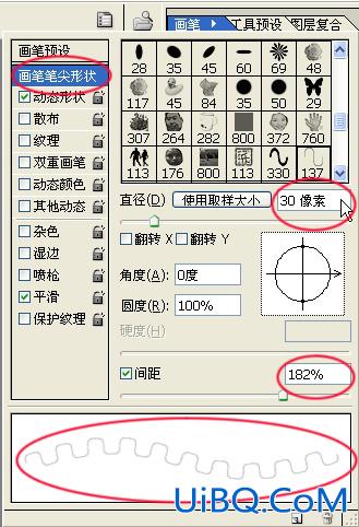 PS CS实例教程：画齿轮