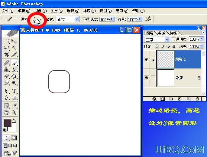 PS CS实例教程：画齿轮