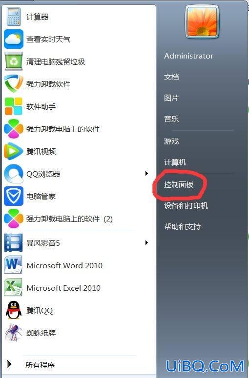 电脑桌面整体变大了怎么恢复