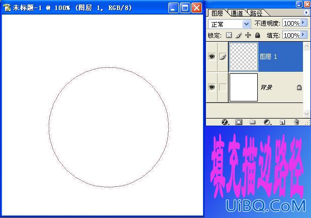 PS CS实例教程：画齿轮