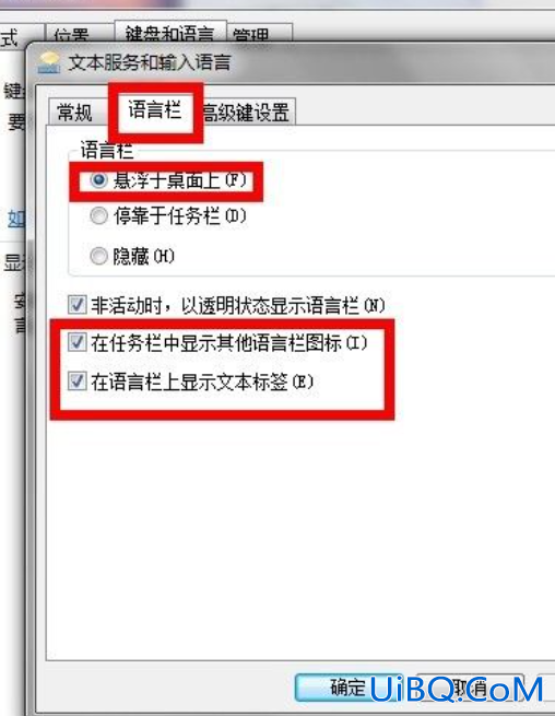 电脑没有输入法打不了字怎么办