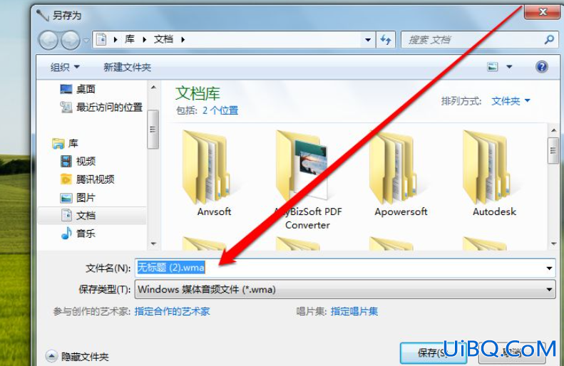 如何录朗诵音频mp3