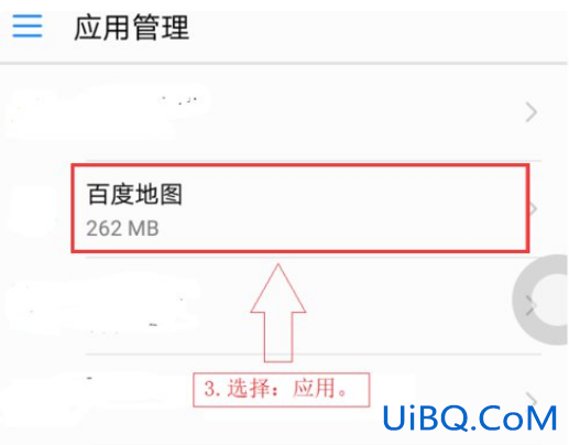 安卓手机怎么关闭麦克风