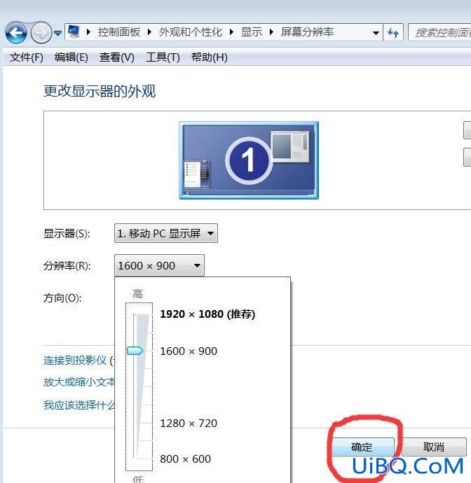 电脑桌面整体变大了怎么恢复