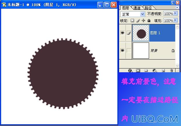 PS CS实例教程：画齿轮