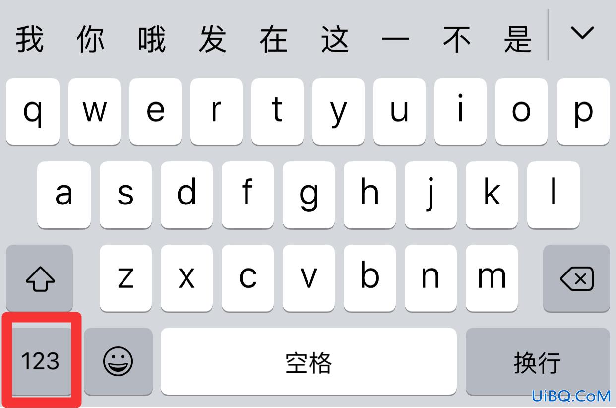 苹果手机℃符号怎么输入