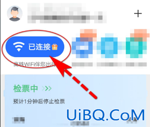 高铁上有无线网吗