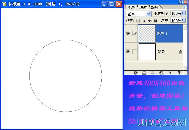 PS CS实例教程：画齿轮