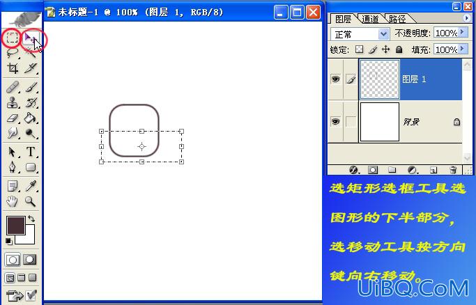 PS CS实例教程：画齿轮