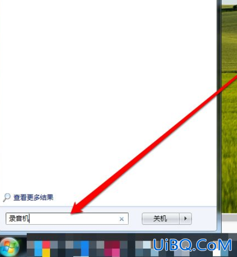 如何录朗诵音频mp3