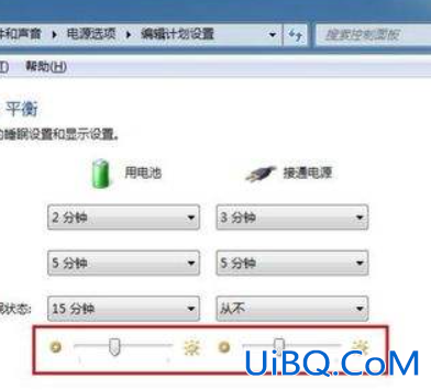 联想电脑亮度在哪里调节