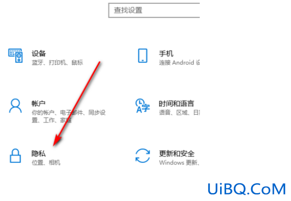 联想电脑前置摄像头怎么打开