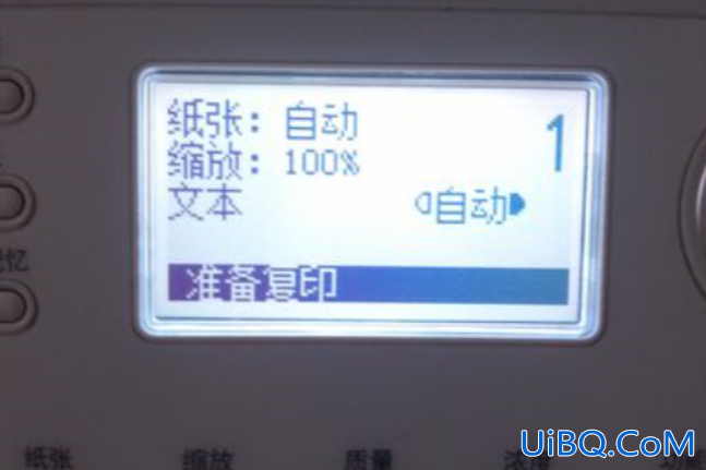 a3缩印a4只有一半内容