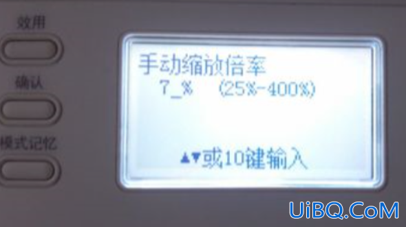 a3缩印a4只有一半内容