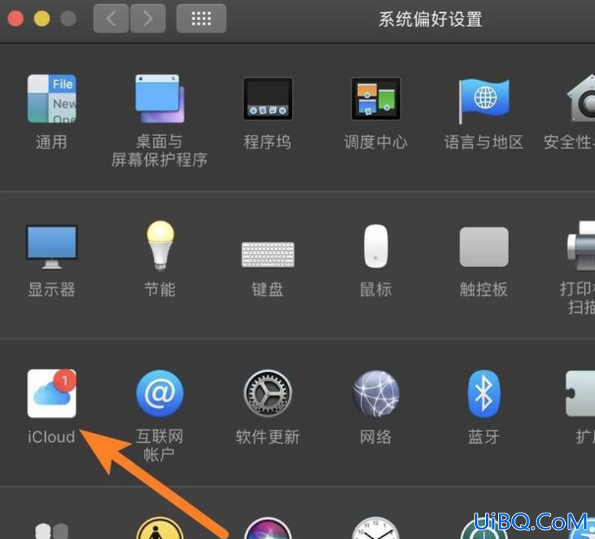 苹果笔记本怎么退出id账号