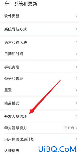 usb连接电脑无反应，只能充电