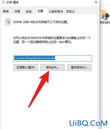 w10怎么把c盘分给d盘一点