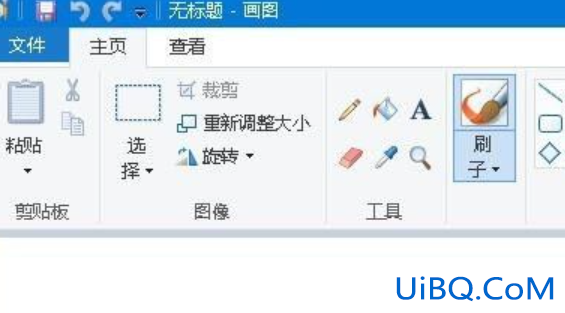 电脑的画图工具在哪